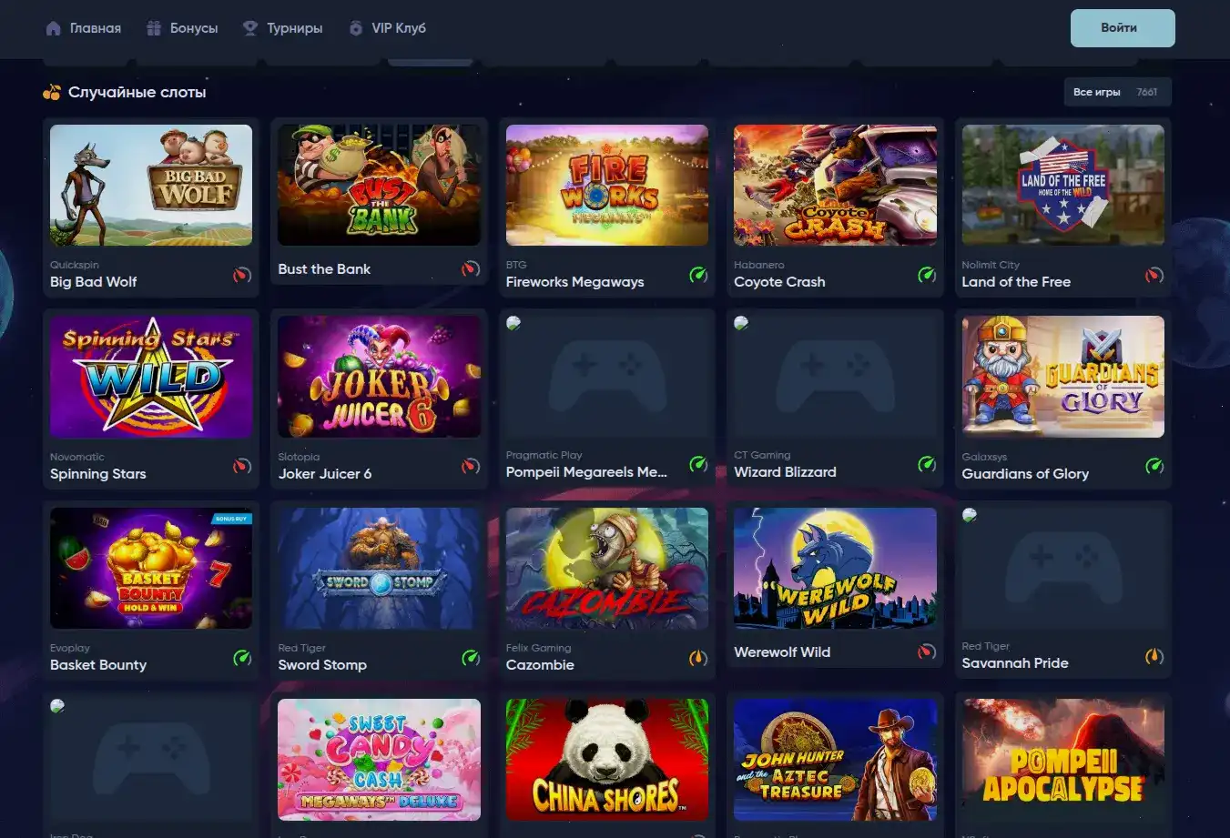 Зеркало Bitz casino вход на официальный сайт