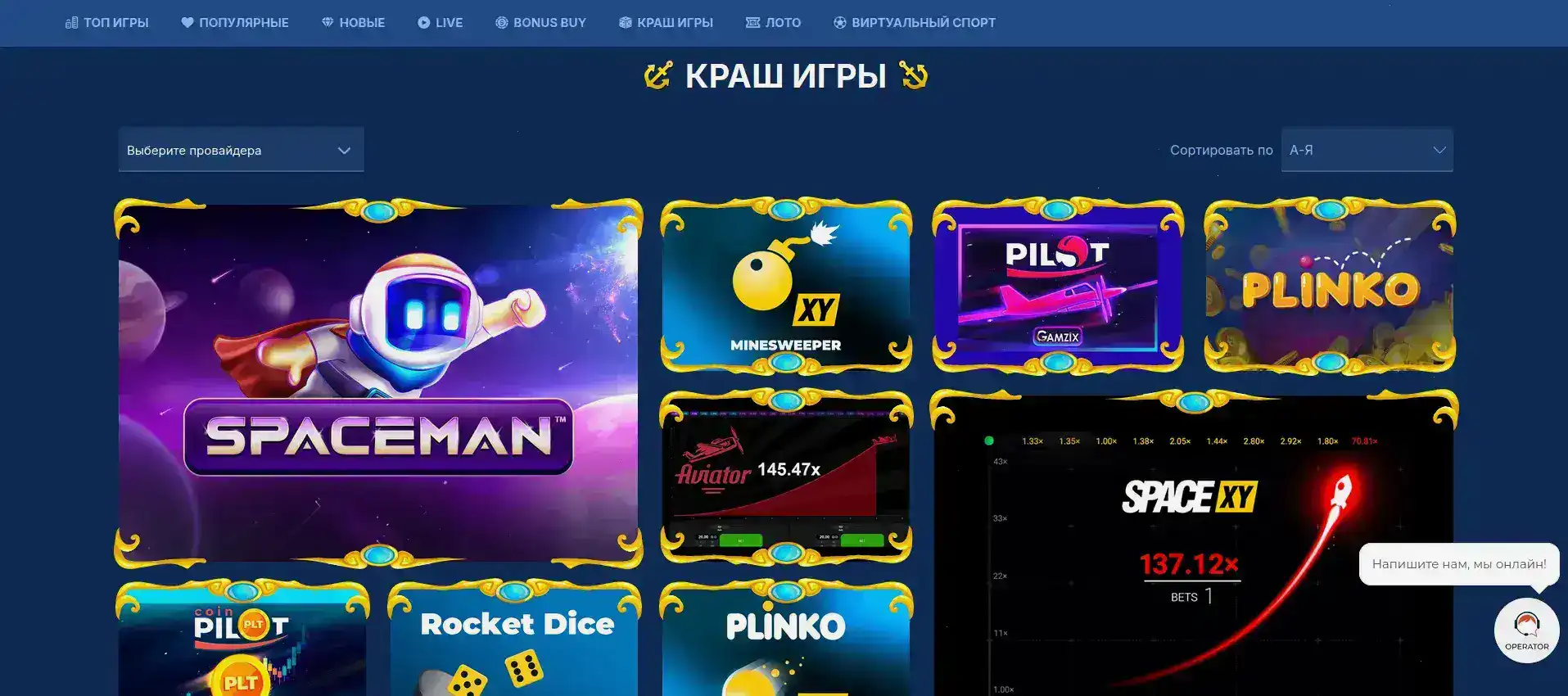 Технология Bitz casino провайдеры слотов